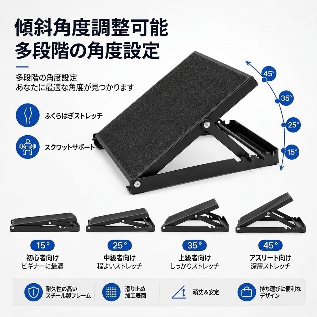 【予約品・お届け10/30】Calf Pro ふくらはぎ・足首ストレッチャー