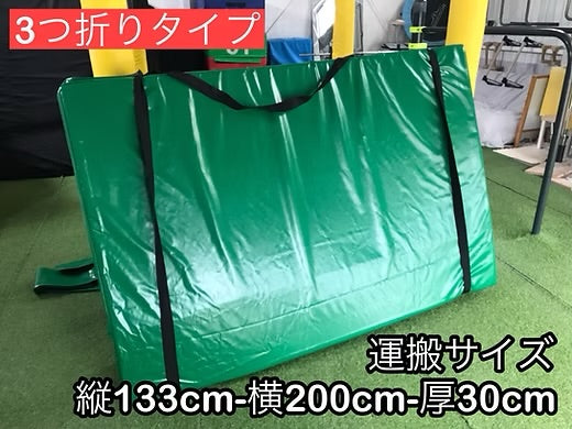 特大サイズ持ち運び安全マット 400cm200cm-10cm