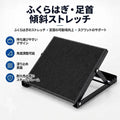 【予約品・お届け10/30】Calf Pro ふくらはぎ・足首ストレッチャー