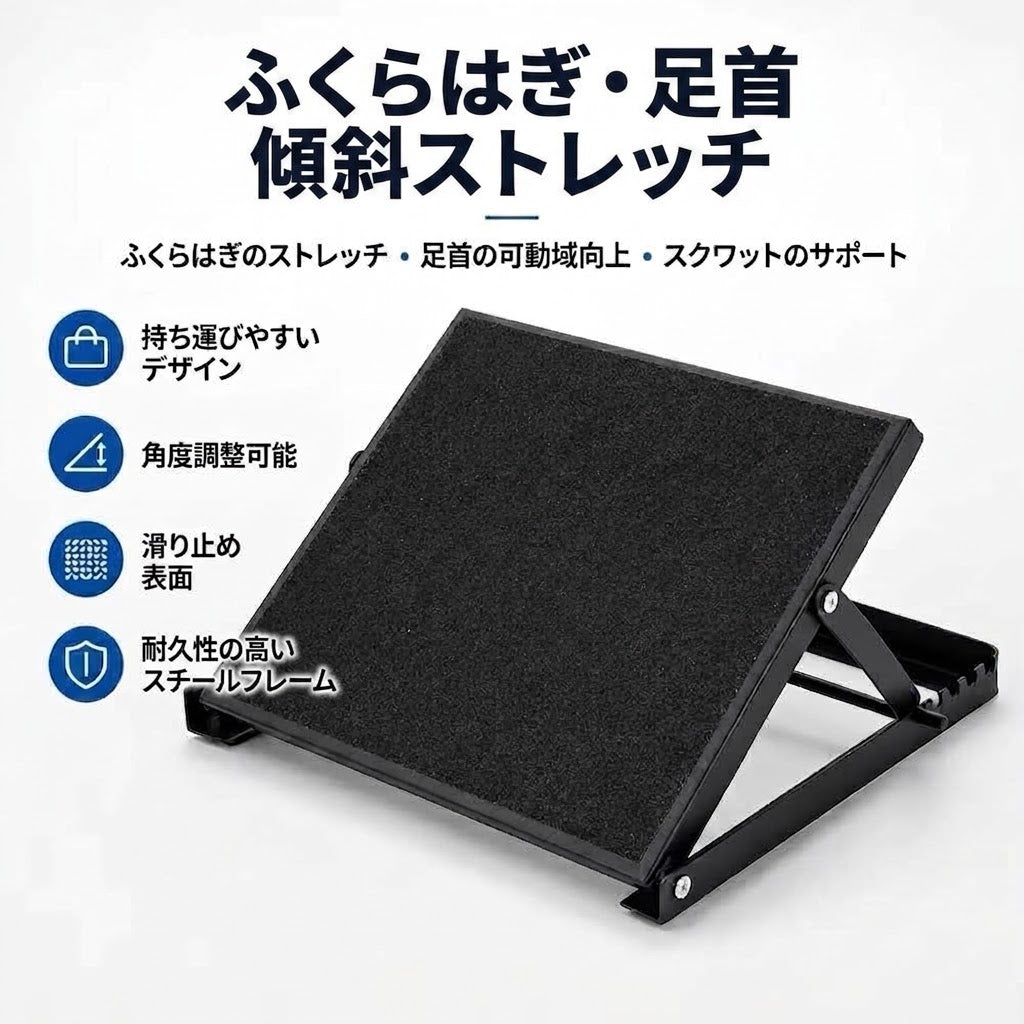 【予約品・お届け10/30】Calf Pro ふくらはぎ・足首ストレッチャー