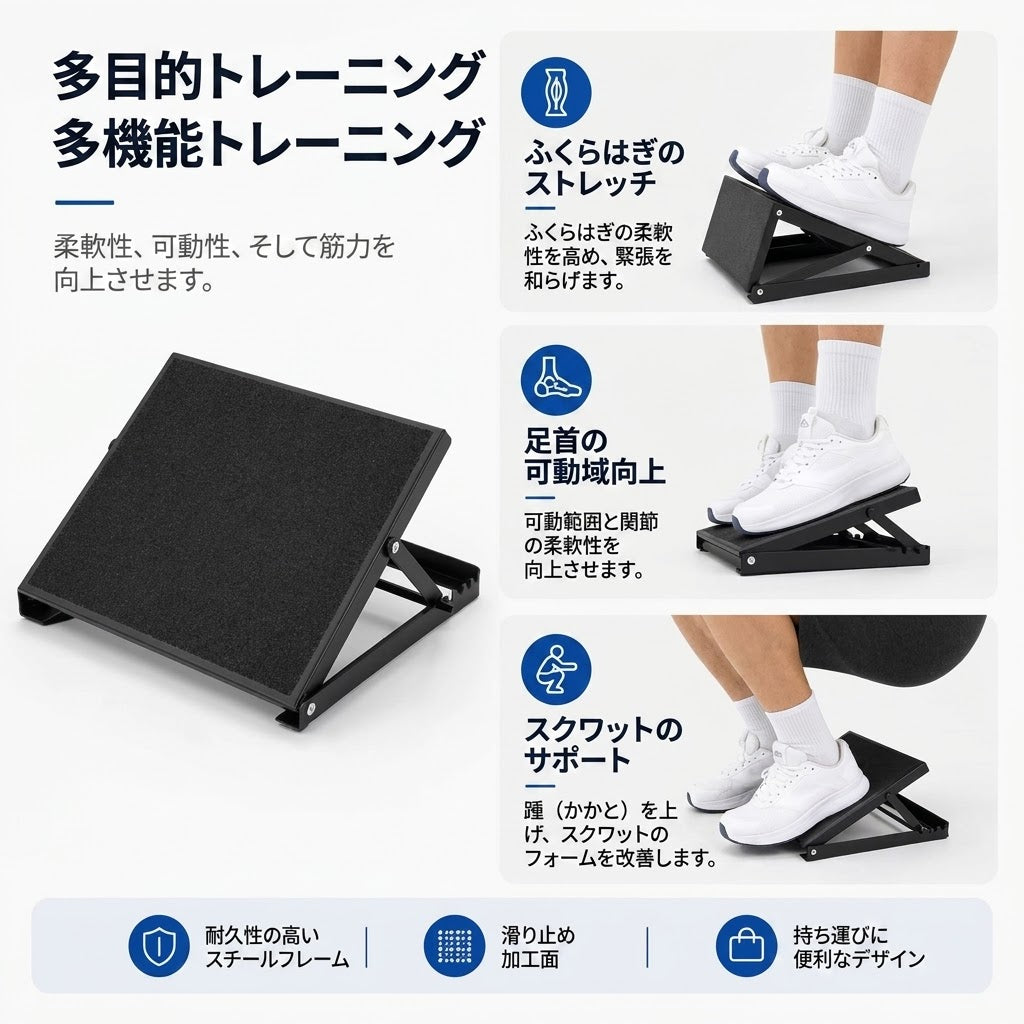 【予約品・お届け10/30】Calf Pro ふくらはぎ・足首ストレッチャー