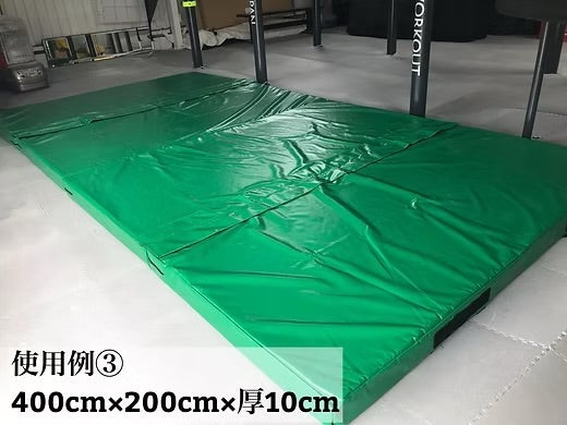 特大サイズ持ち運び安全マット 400cm200cm-10cm