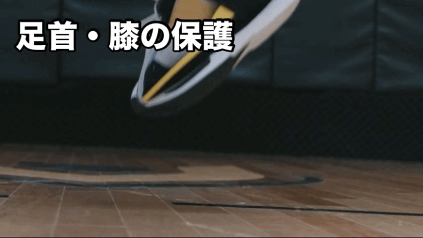 【予約品：お届け8月30日】硬反発インソール Power Step より速く、より高く跳ぶアスリートへ